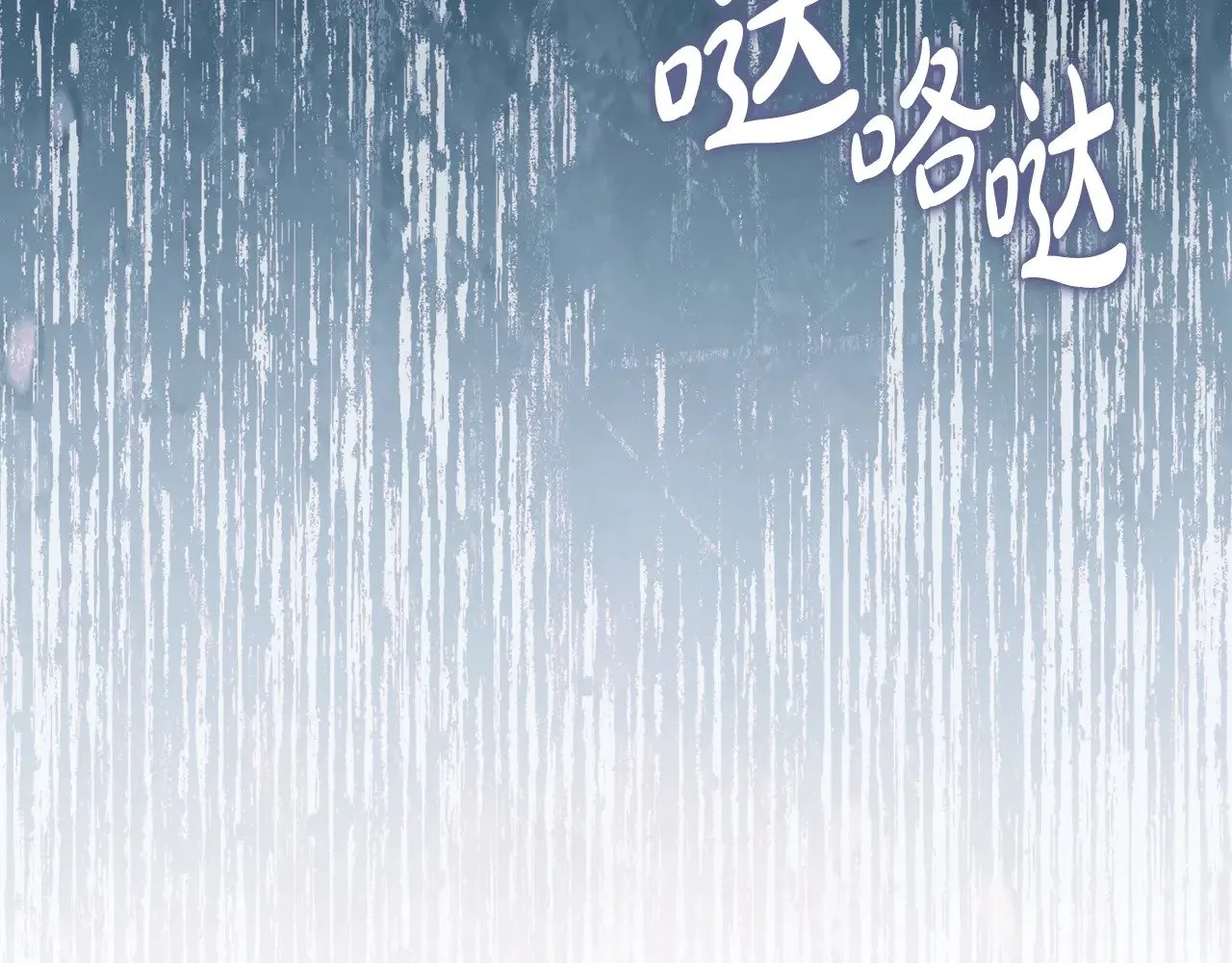 第157话 翻车165
