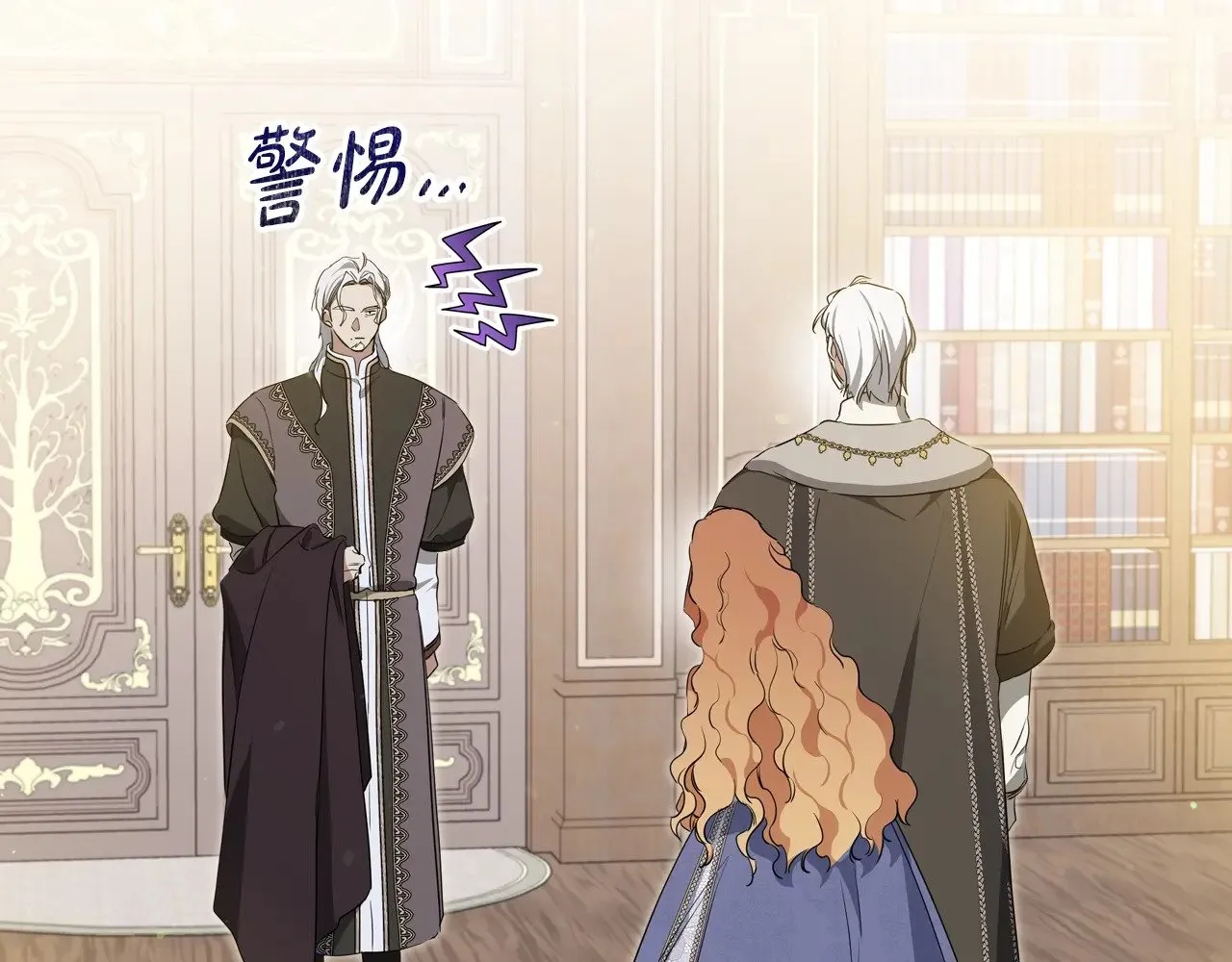 第150话 爷爷的话让我心酸想哭…50
