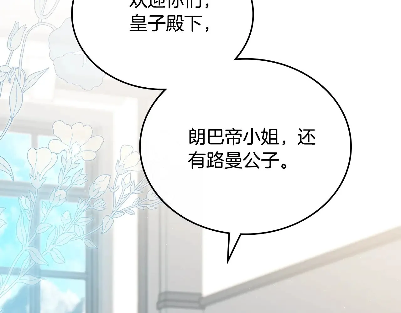 第153话134