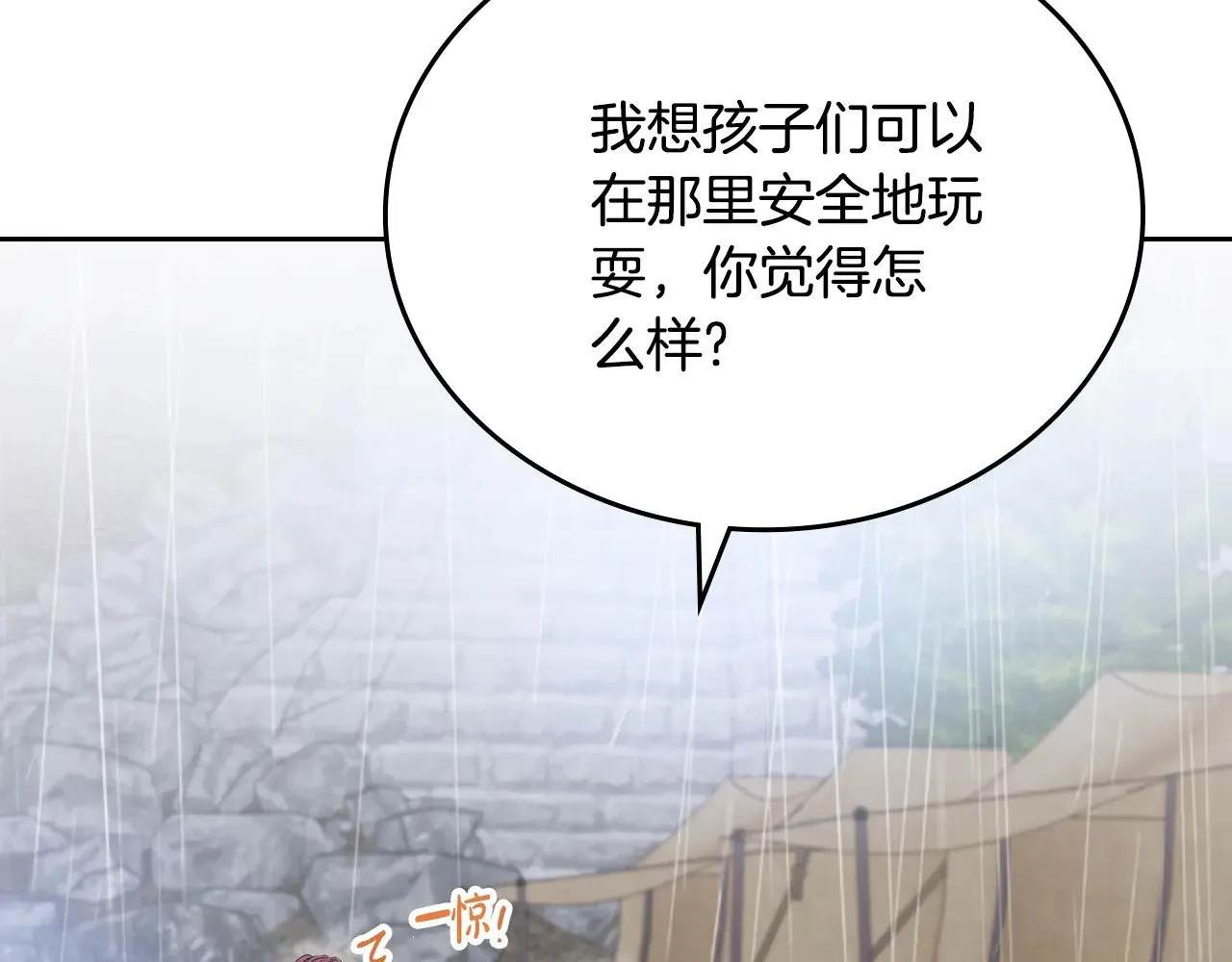 第156话 越权178