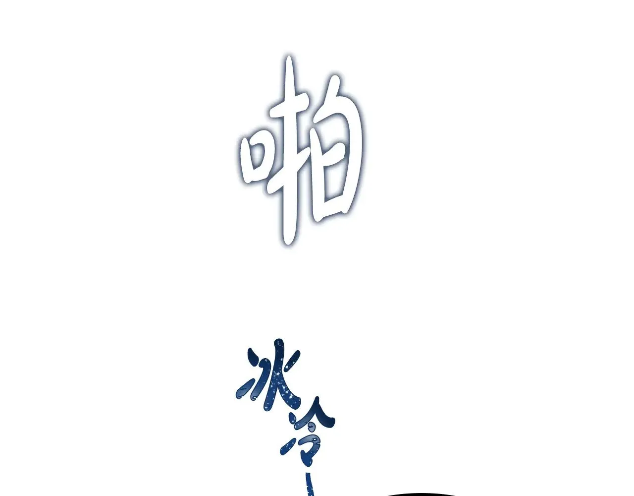 第149话 接替那个位置117