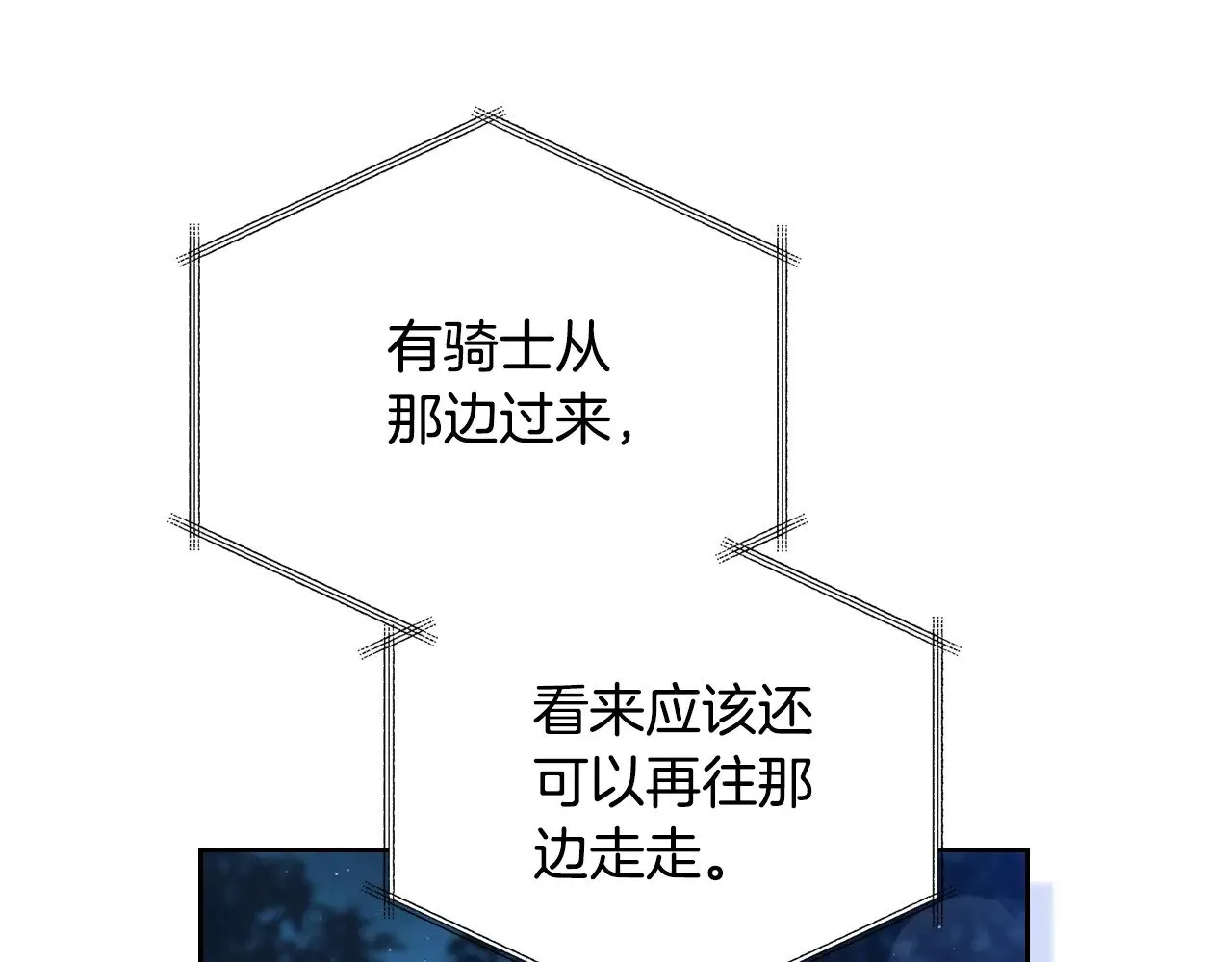 第152话 被你帅到了187