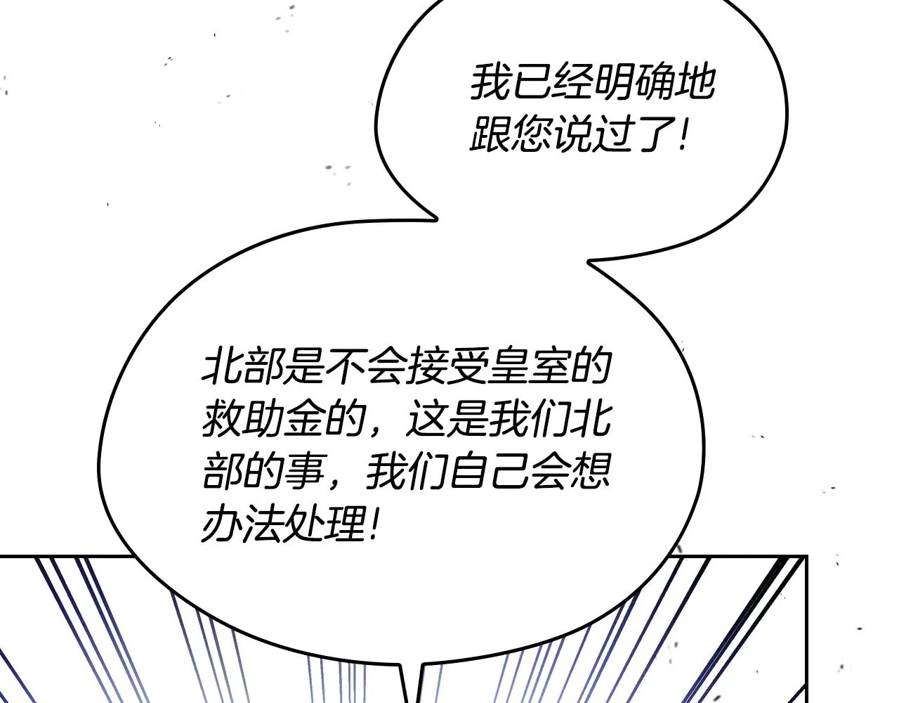 第156话 越权218