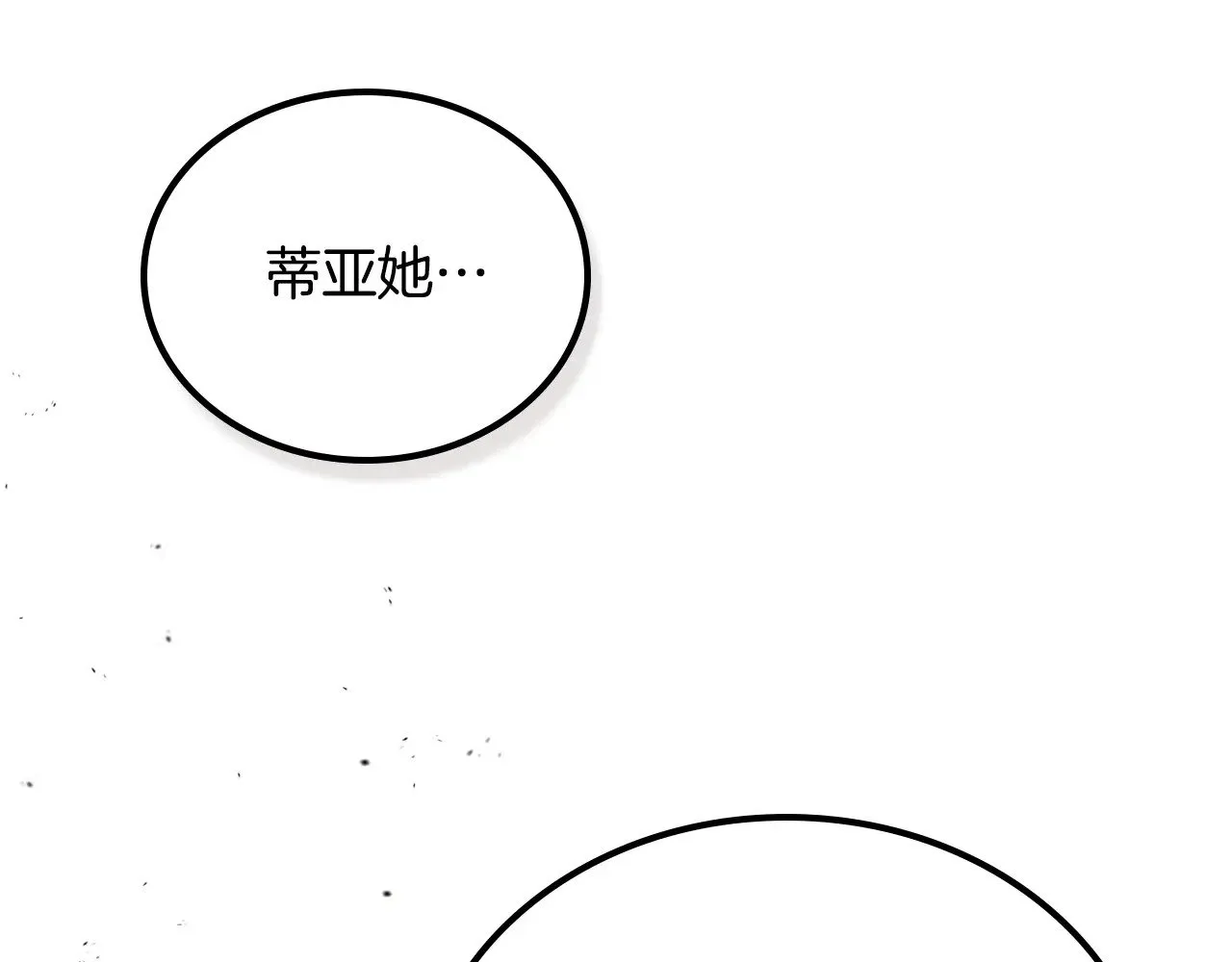 第158话 因为我是朗巴帝84