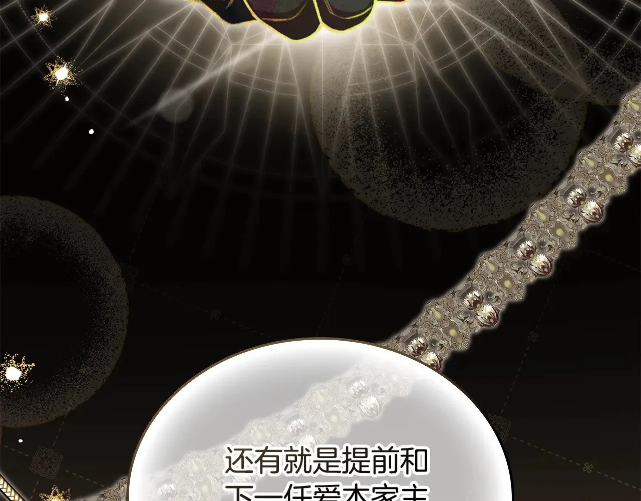 第156话 越权47