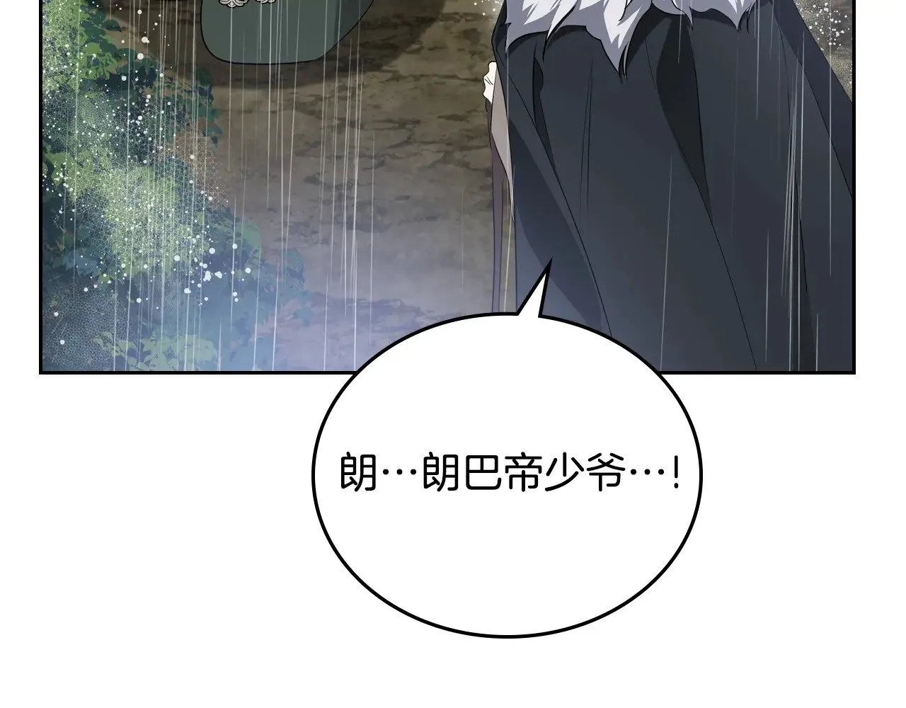第159话 做了很多次同样的梦112