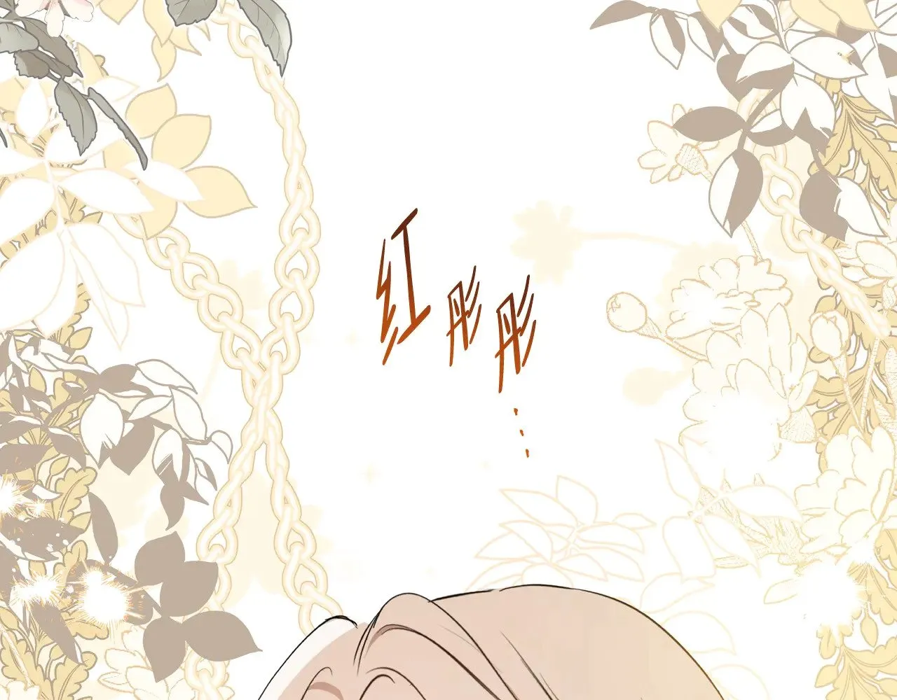 第163话 自己的心意38