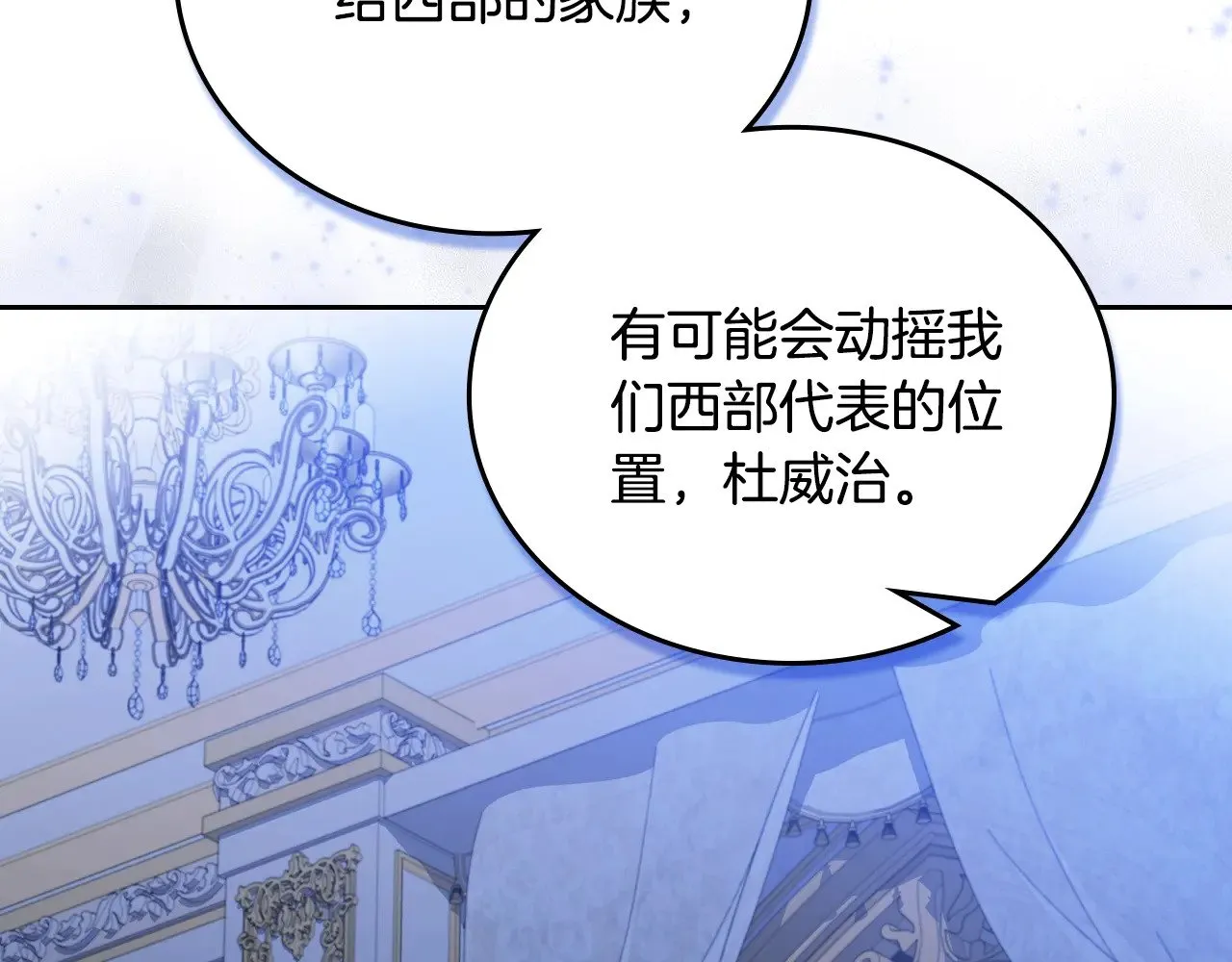 第152话 被你帅到了14