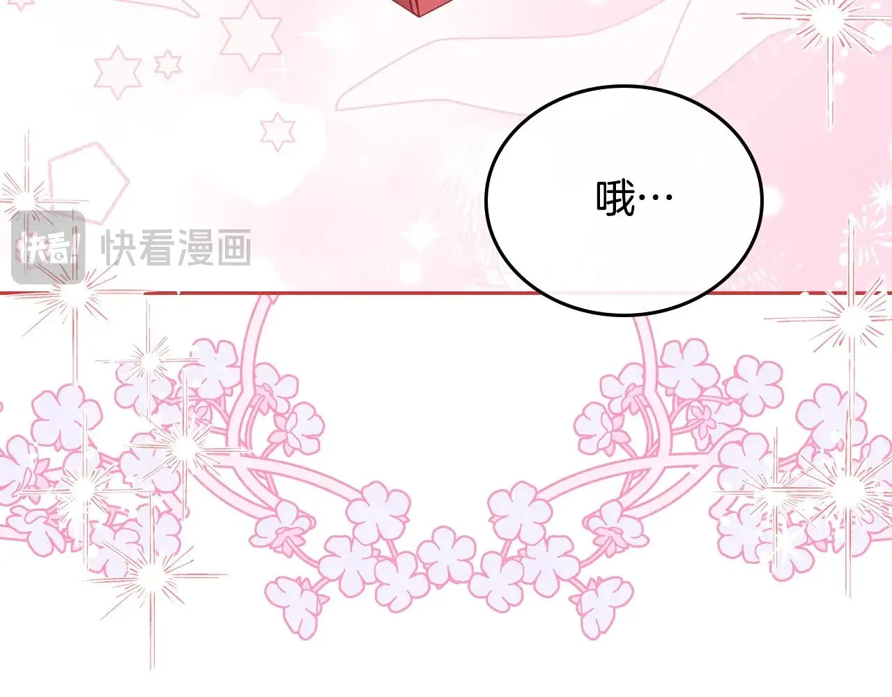 第162话 共吃蛋糕24