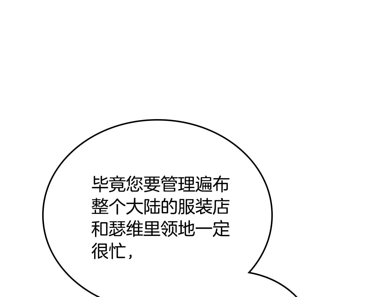 第163话 自己的心意116