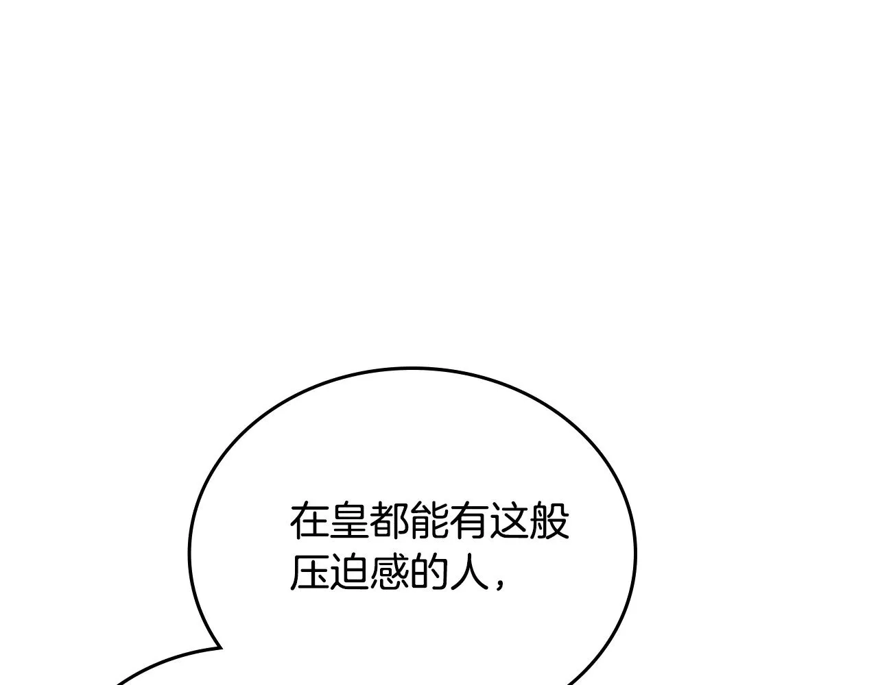 第160话 示爱286