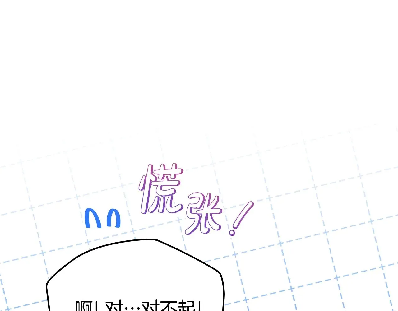 第161话 个和她谈婚论嫁的人是谁…！250