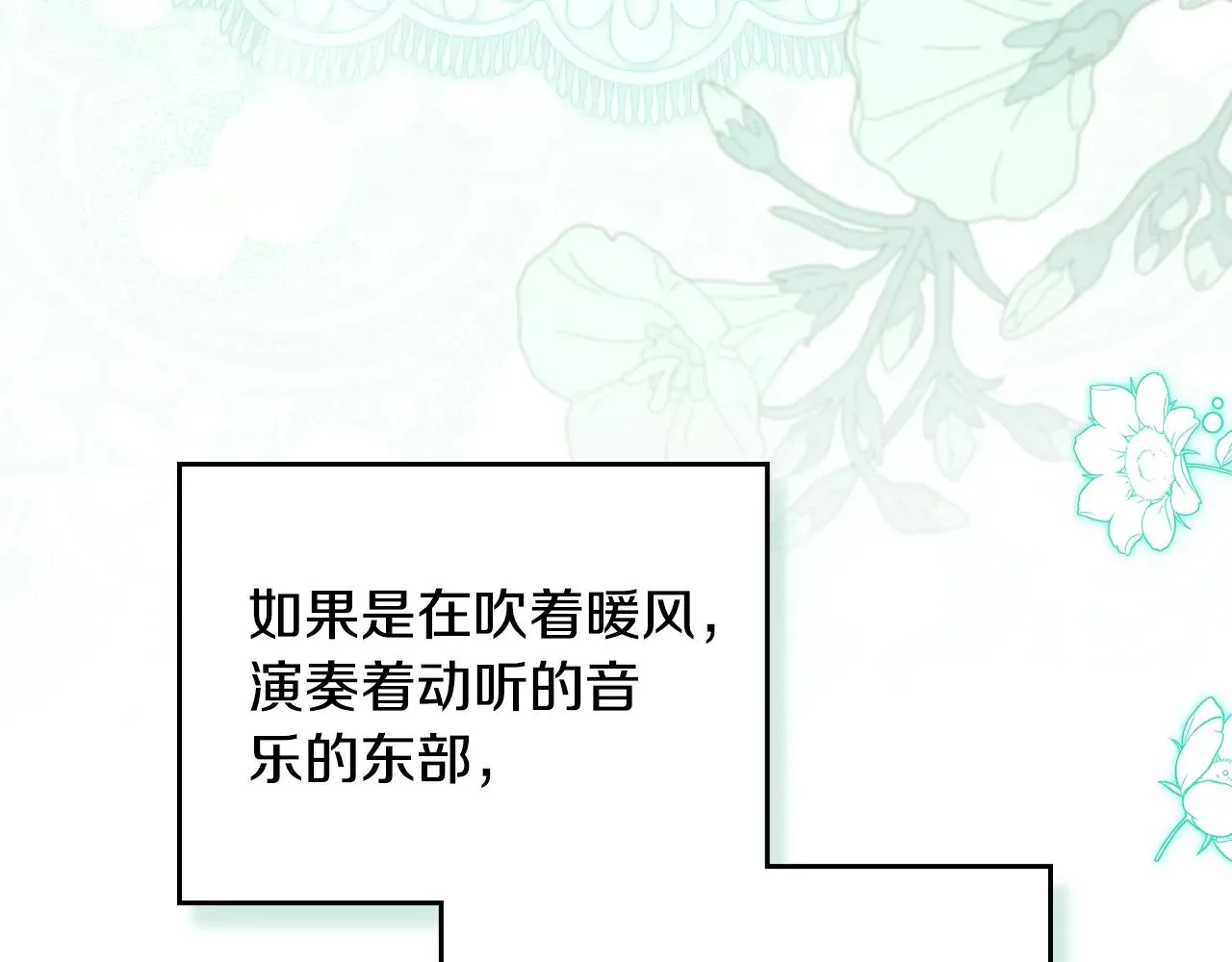 第161话 个和她谈婚论嫁的人是谁…！277