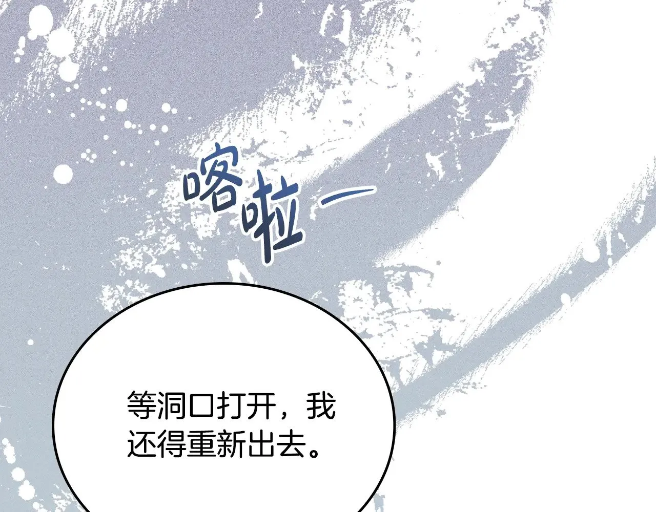 第153话203