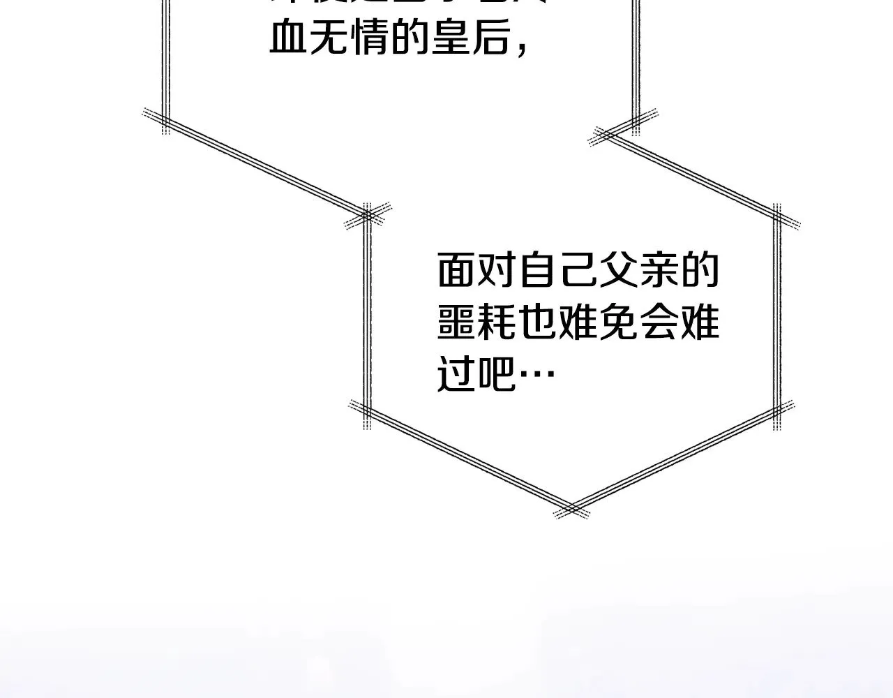 第149话 接替那个位置75