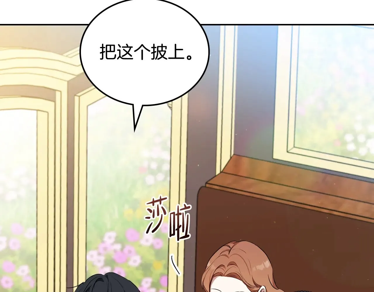 第152话 被你帅到了108