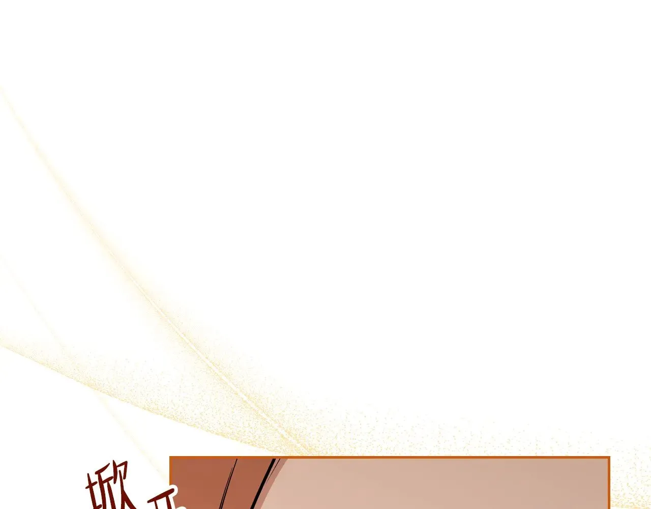 第160话 示爱102