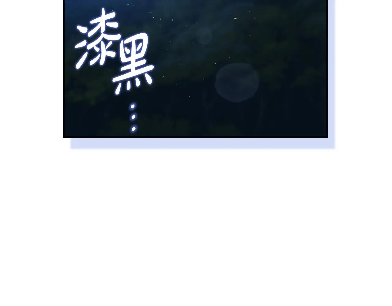 第152话 被你帅到了189