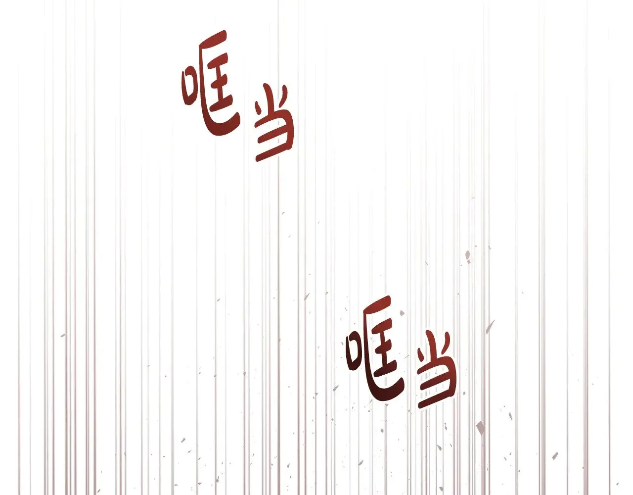 第152话 被你帅到了131