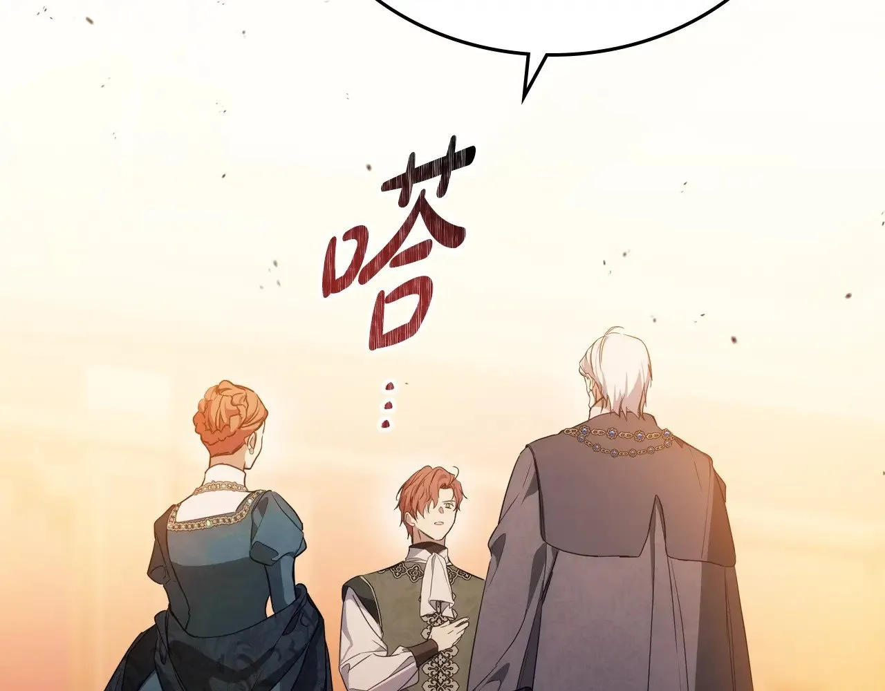 第158话 因为我是朗巴帝122