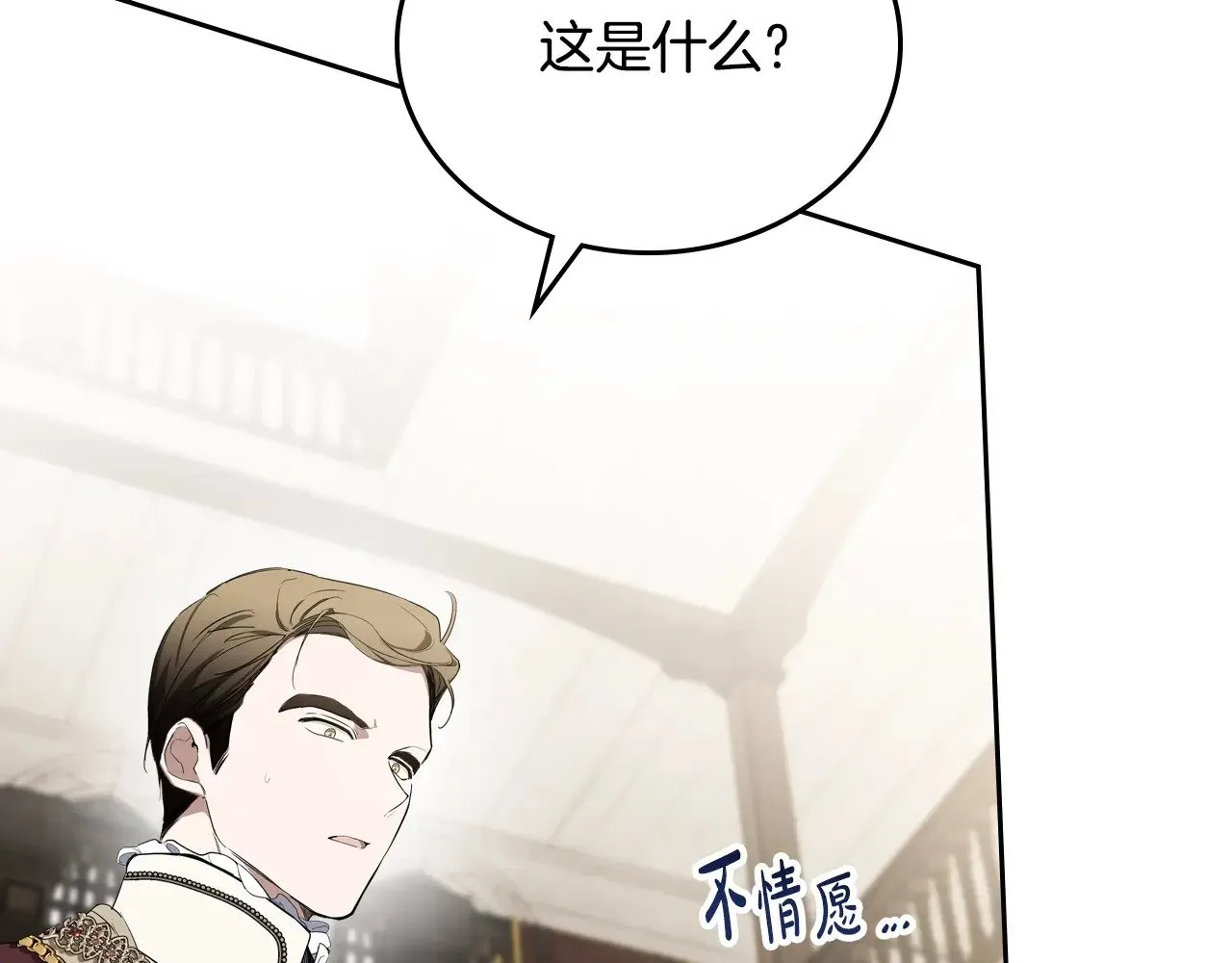 151话 真的很想见到你146