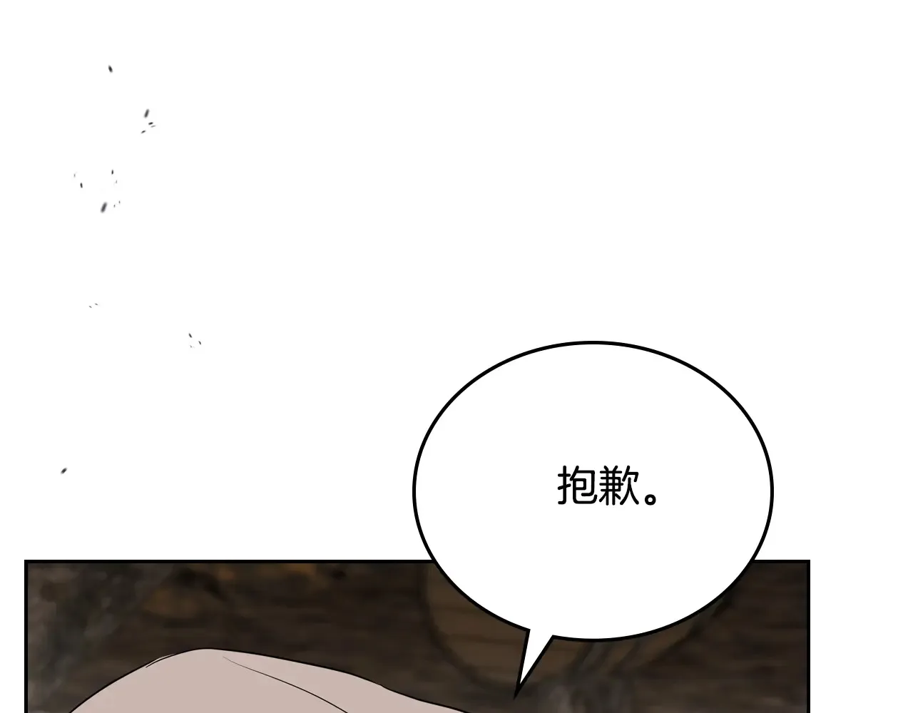 第154话 前一世的恋人187