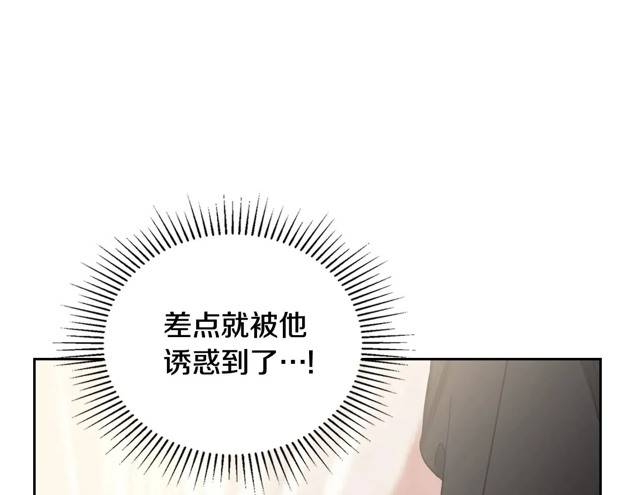 第160话 示爱220