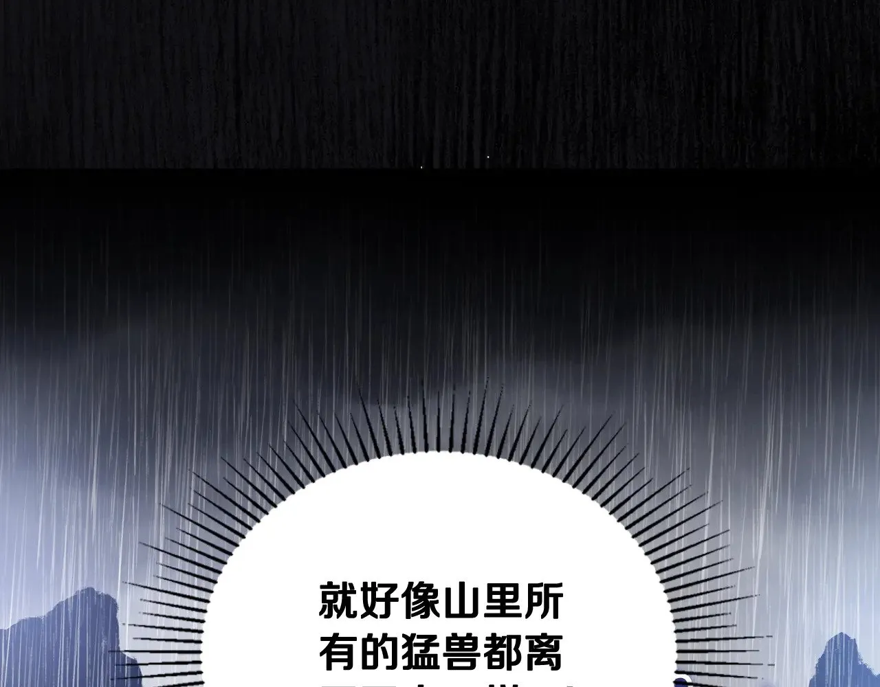 第157话 翻车80