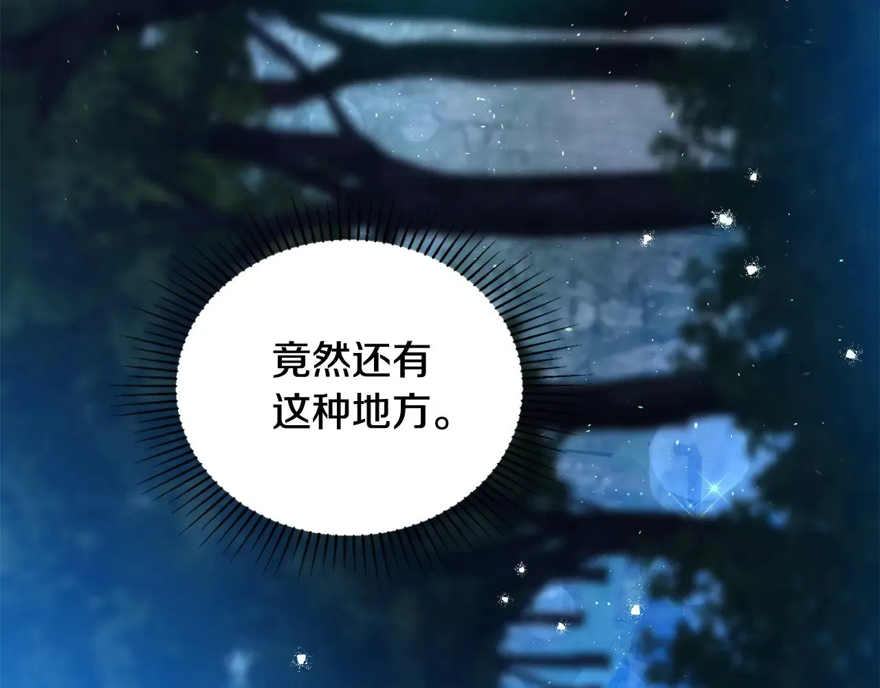 第152话 被你帅到了197