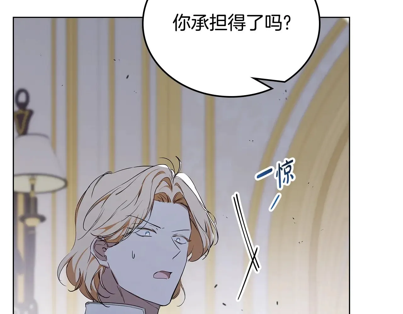 第149话 接替那个位置202