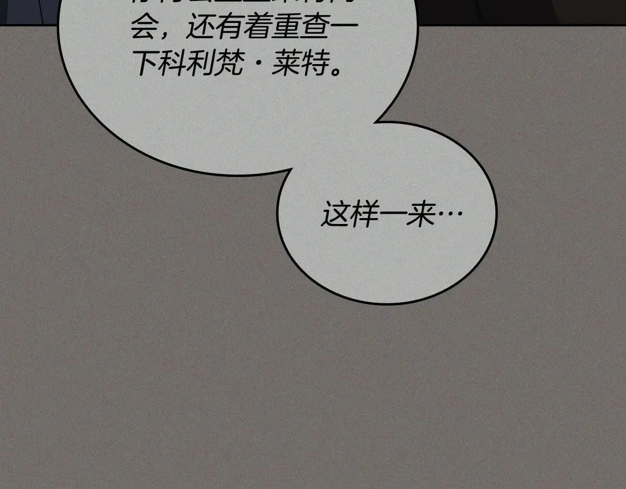 第152话 被你帅到了67