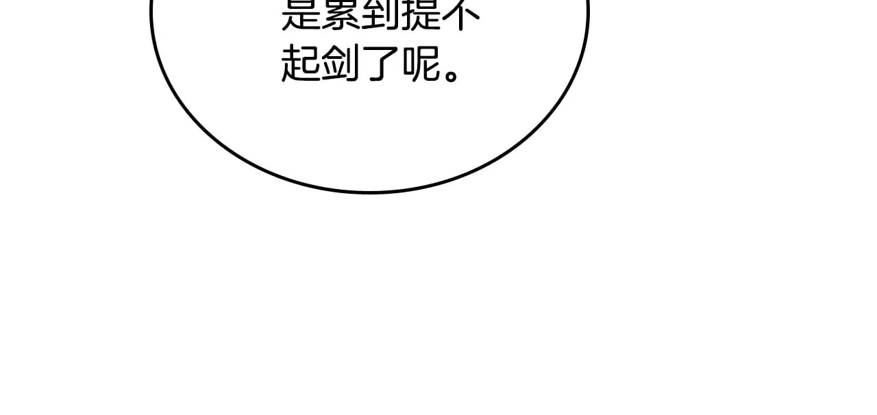 第159话 做了很多次同样的梦101