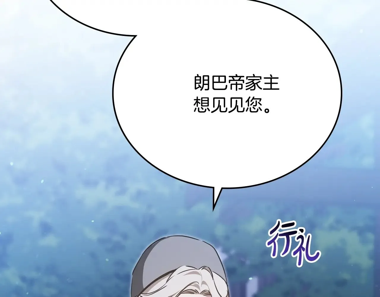 第150话 爷爷的话让我心酸想哭…29