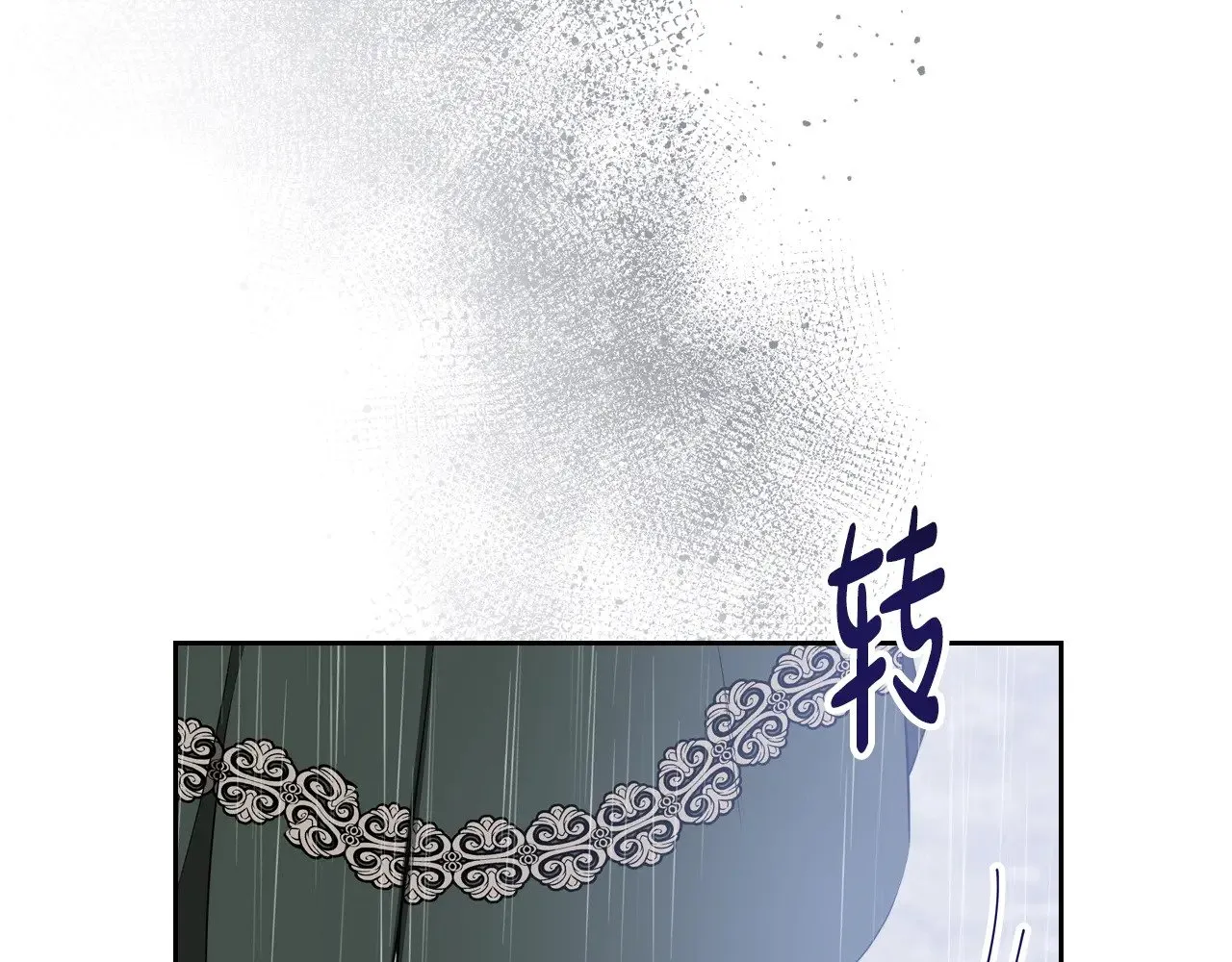 第159话 做了很多次同样的梦107