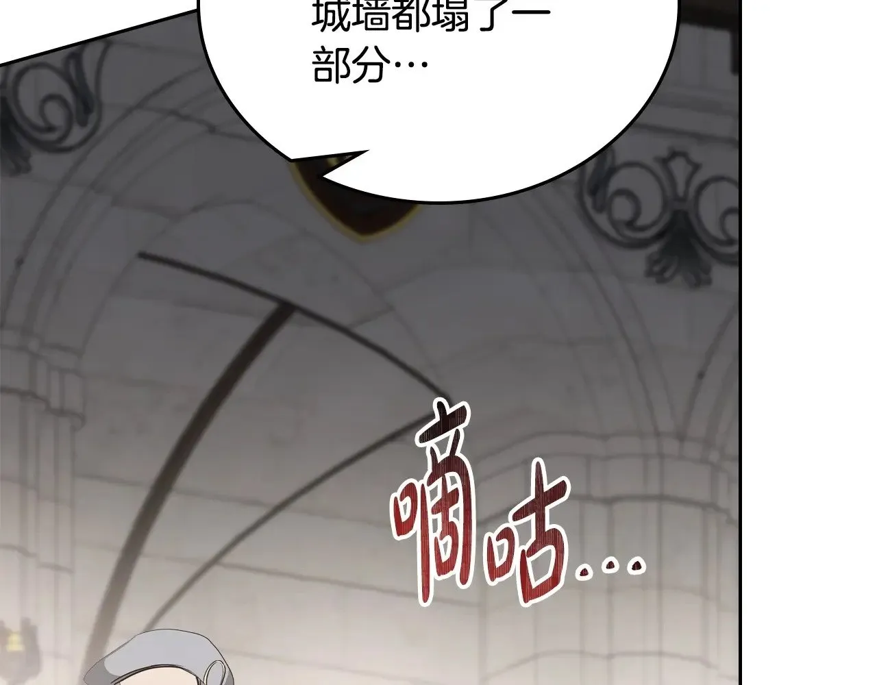 第148话 被狠狠认可55