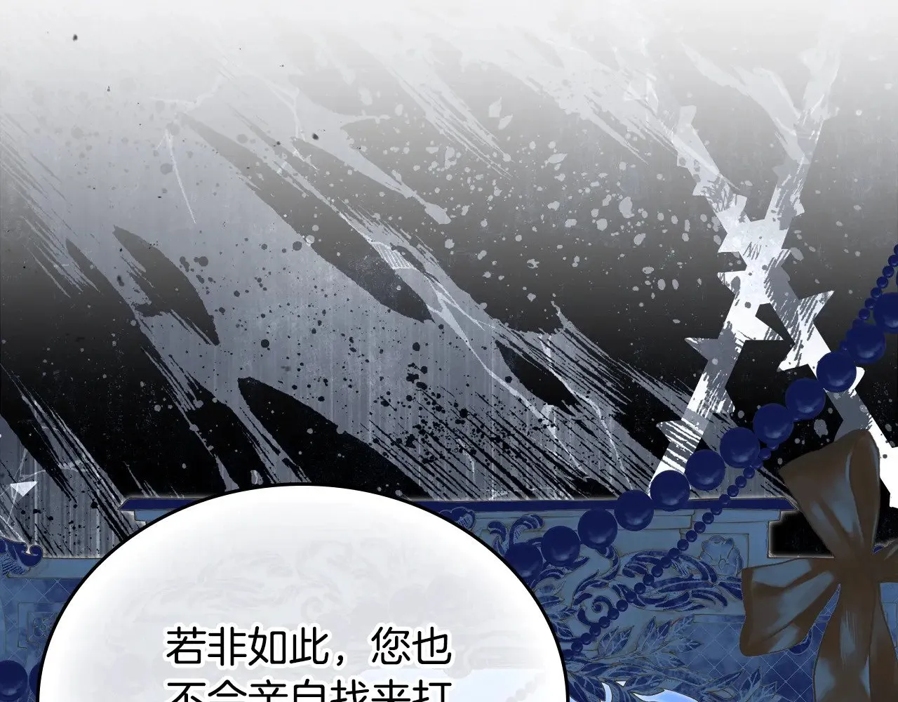 第163话 自己的心意183