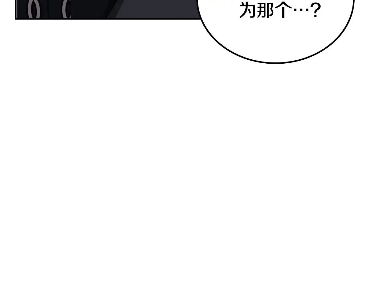 第148话 被狠狠认可81