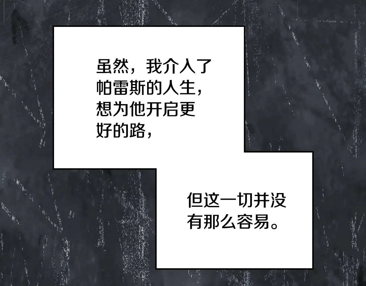 第153话70