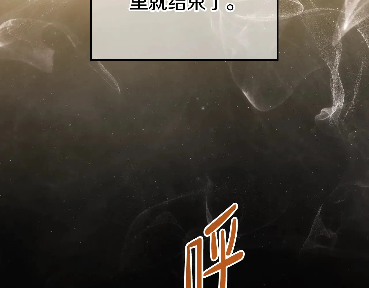 第159话 做了很多次同样的梦235