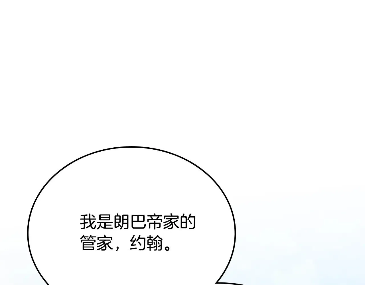 第150话 爷爷的话让我心酸想哭…28