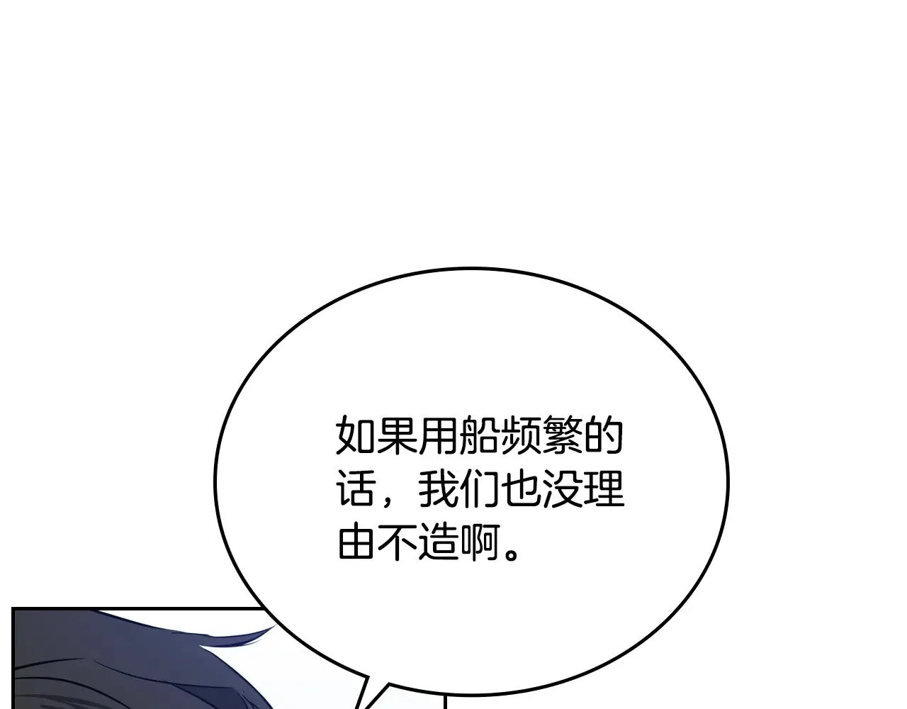 第163话 自己的心意205