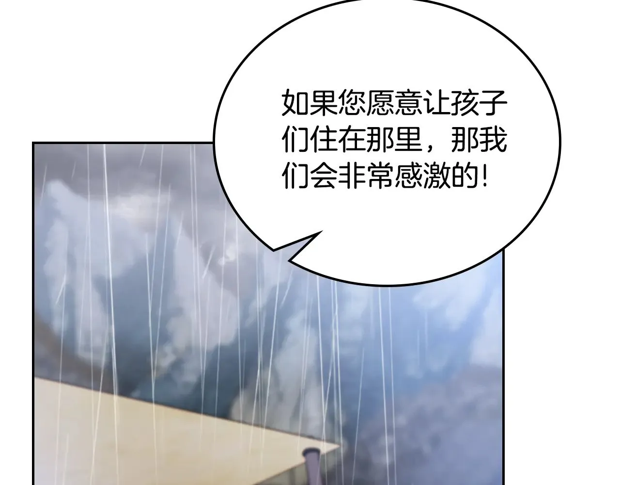 第156话 越权181