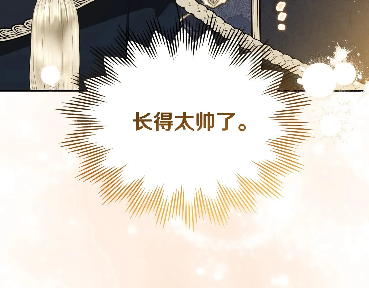 第155话 让她明白我的心155