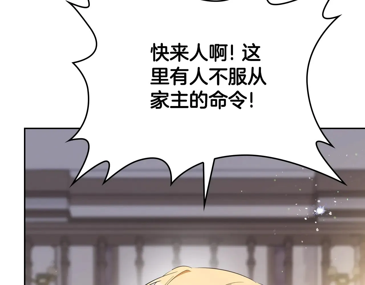 第162话 共吃蛋糕200