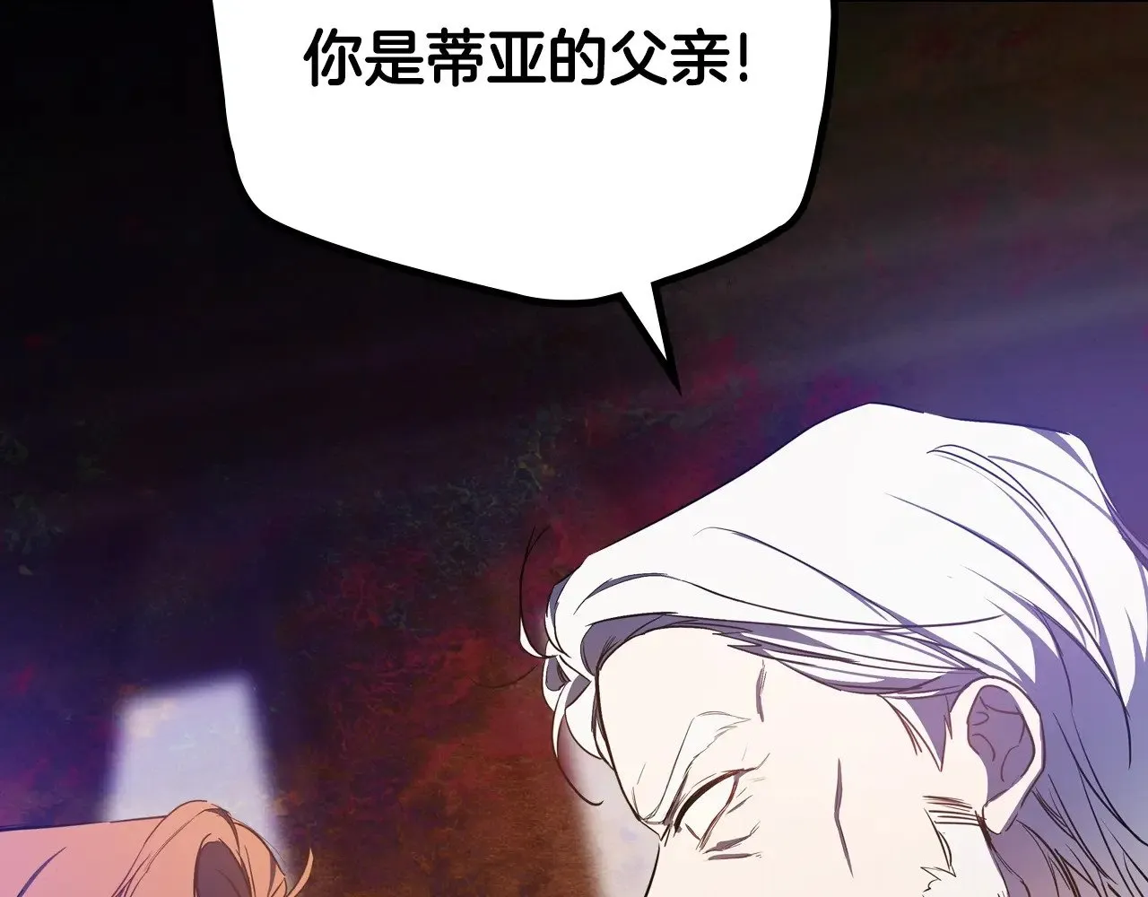 第158话 因为我是朗巴帝107