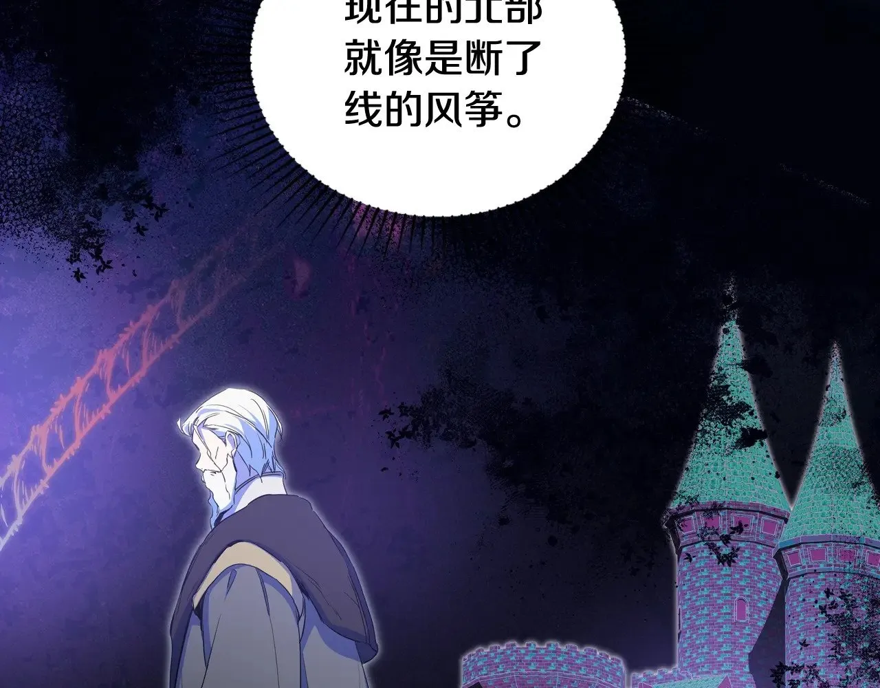 第150话 爷爷的话让我心酸想哭…130