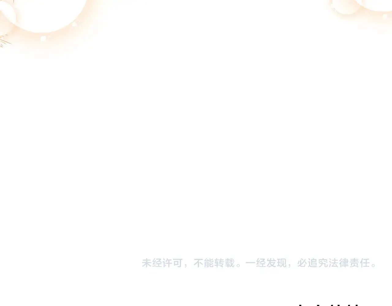 第150话 爷爷的话让我心酸想哭…289
