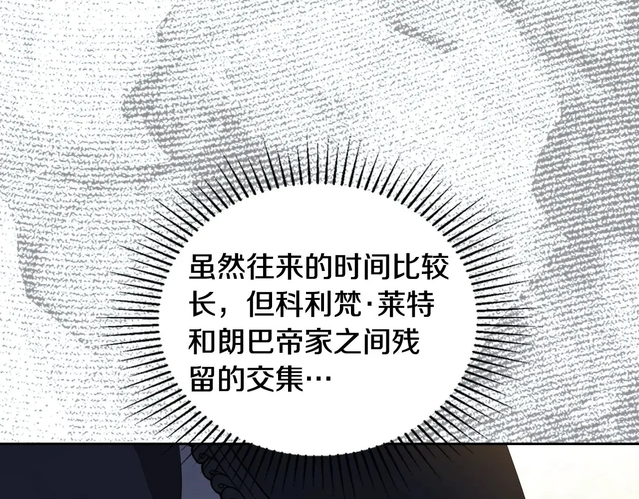 第152话 被你帅到了94
