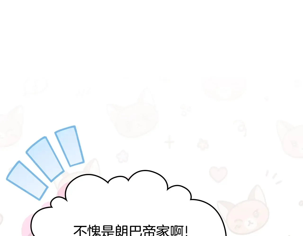 151话 真的很想见到你98