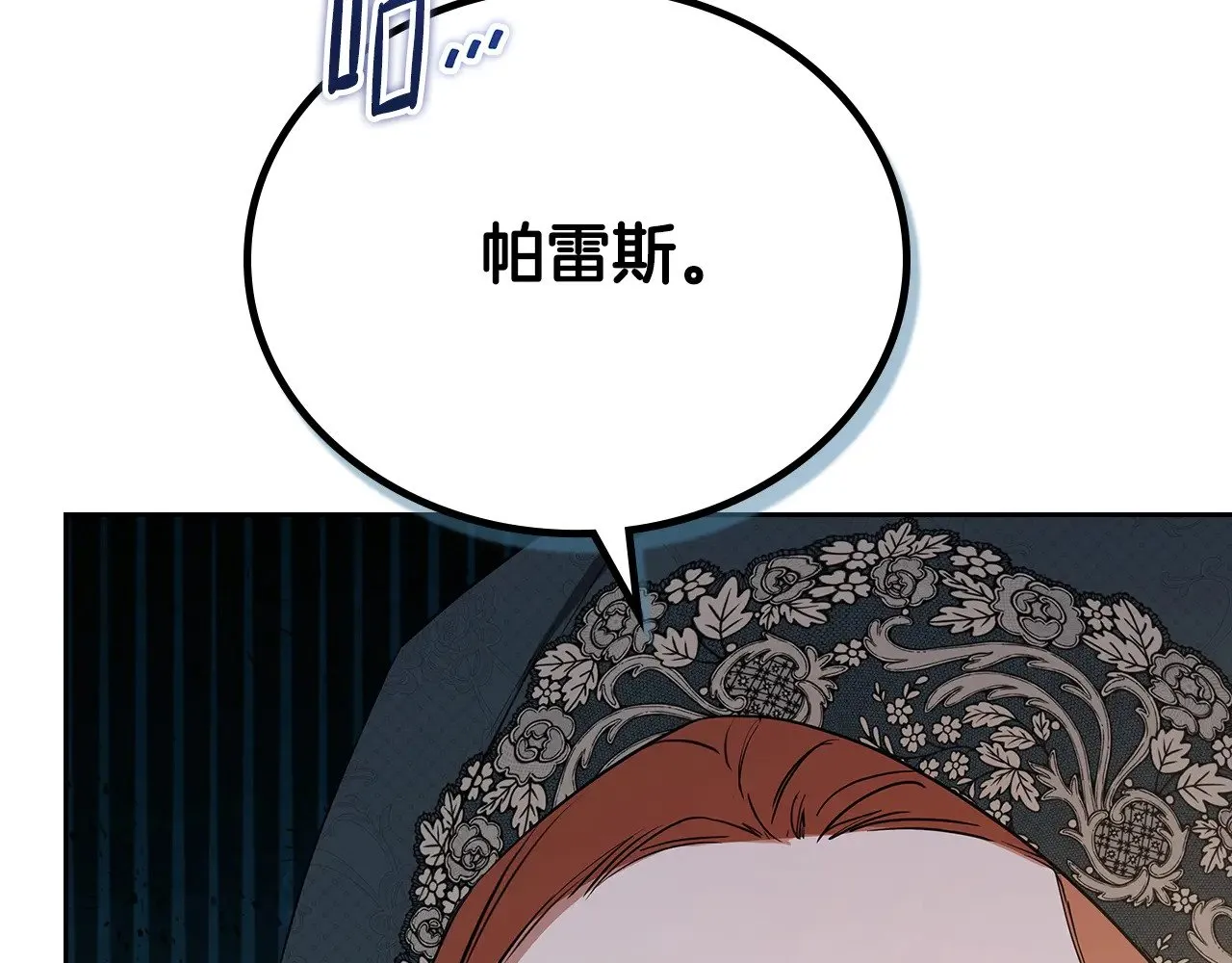 第156话 越权20